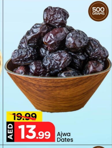available at Mark & Save in UAE - Abu Dhabi