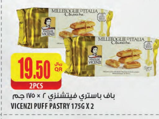 available at Al Meera in Qatar - Doha