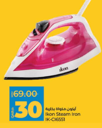 آيكون مكواة available at لولو هايبرماركت in قطر - الدوحة