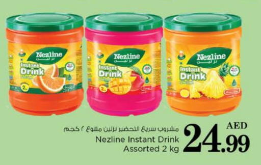 مسحوق المشروبات والعصائر in نستو هايبرماركت, UAE Offers - الإمارات العربية المتحدة نزلين available at نستو هايبرماركت in الإمارات العربية المتحدة , الامارات - دبي