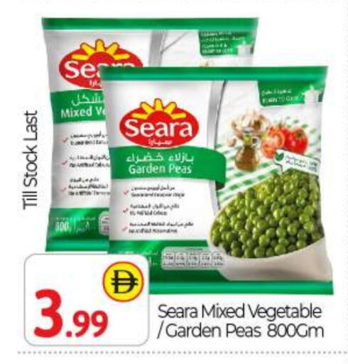 Peas available at بيج مارت in الإمارات العربية المتحدة , الامارات - أبو ظبي