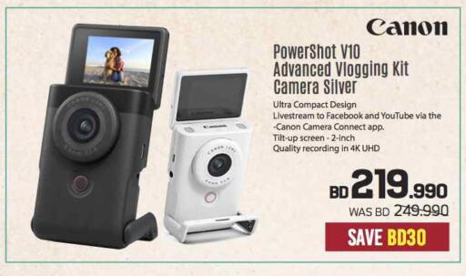 Camera in Sharaf DG, Bahrain CANON available at Sharaf DG in Bahrain