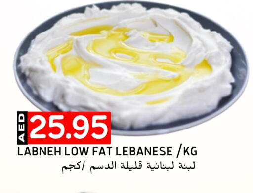 لبنة available at سيليكت ماركت in الإمارات العربية المتحدة , الامارات - أبو ظبي