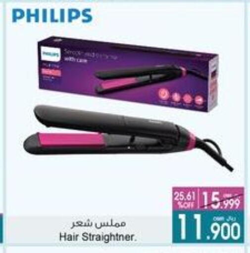 available at A & H in Oman - Sohar