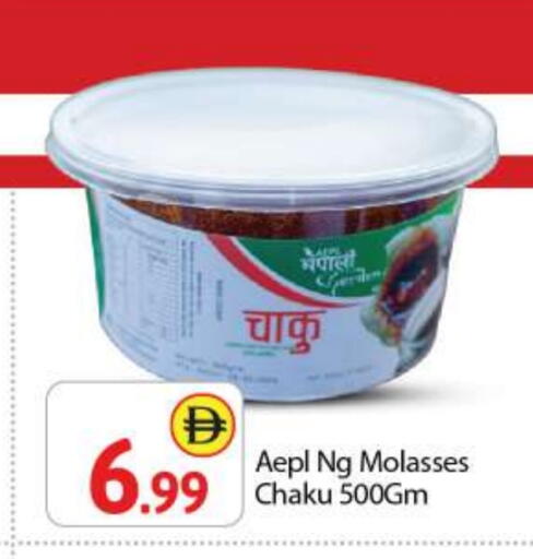 Powdered Drinks & Syrups in BIGmart, UAE Offers - United Arab Emirates available at BIGmart in UAE - Abu Dhabi