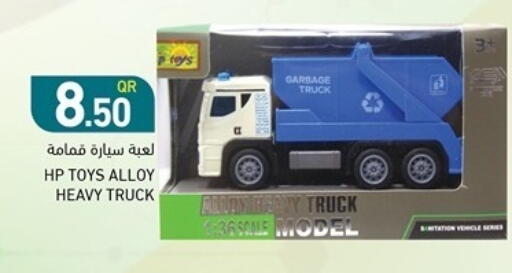 available at Aswaq Ramez in Qatar - Al Khor