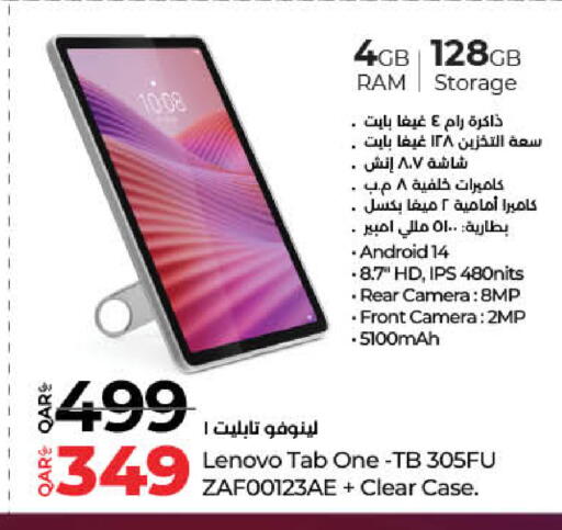 LENOVO available at LuLu Hypermarket in Qatar - Al Rayyan