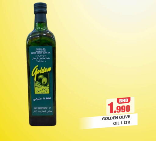 Virgin Olive Oil available at Talal Markets in Bahrain