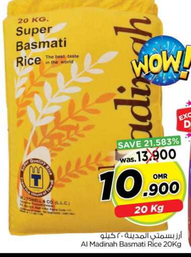 Basmati / Biryani Rice available at Nesto Hyper Market   in Oman - Muscat