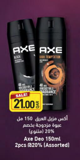 AXE available at SPAR in Qatar - Doha
