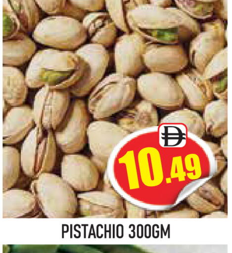 available at ZSH Golden Day Hypermarket L.L.C in UAE - Dubai
