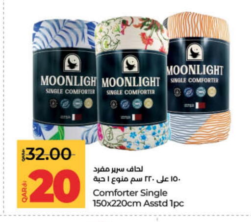 available at LuLu Hypermarket in Qatar - Umm Salal