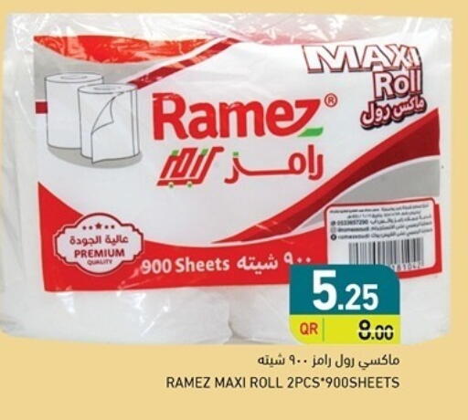 available at Aswaq Ramez in Qatar - Al Khor