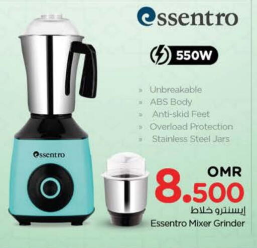 Mixer / Grinder available at Nesto Hyper Market   in Oman - Muscat