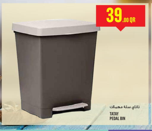 available at مونوبريكس in قطر - الضعاين