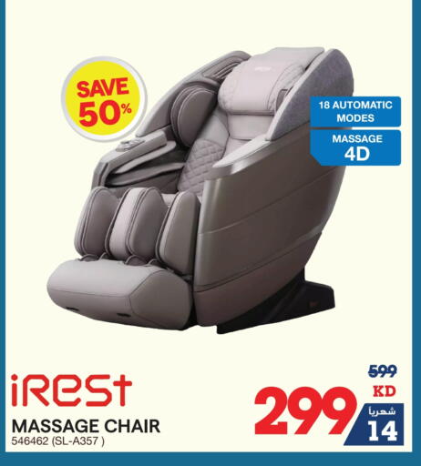 available at X-Cite in Kuwait - Jahra Governorate