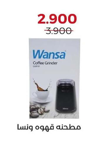 WANSA available at  Adailiya Cooperative Society in Kuwait - Jahra Governorate