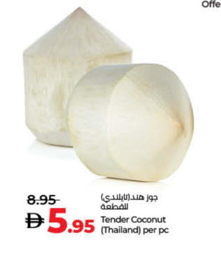 Coconut from Thailand available at Lulu Hypermarket in UAE - Umm al Quwain