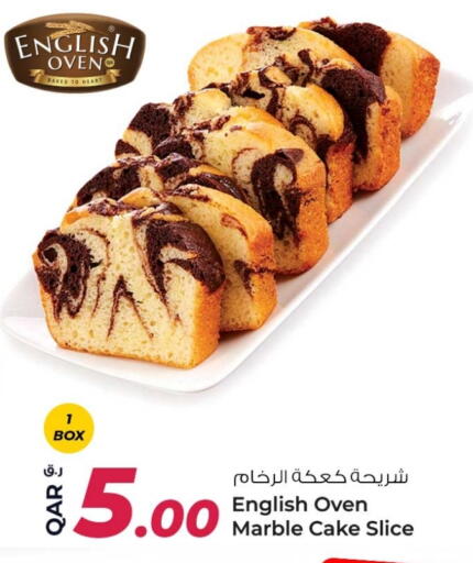 available at روابي هايبرماركت in قطر - الشمال