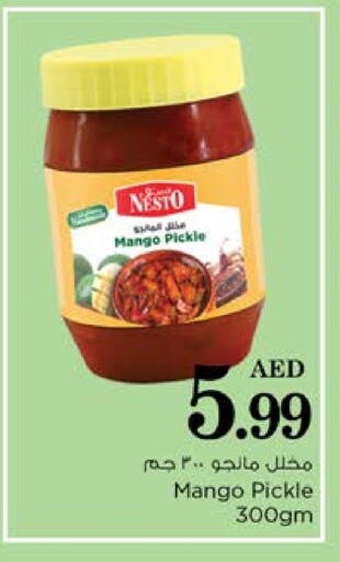 مخلل available at نستو هايبرماركت in الإمارات العربية المتحدة , الامارات - الشارقة / عجمان