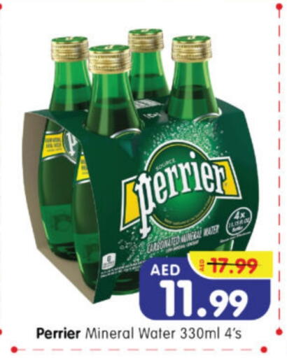 بيريير available at هايبر ماركت المدينة in الإمارات العربية المتحدة , الامارات - أبو ظبي