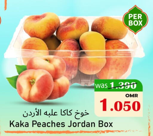 Peach from Jordan available at Al Muzn Shopping Center in Oman - Muscat