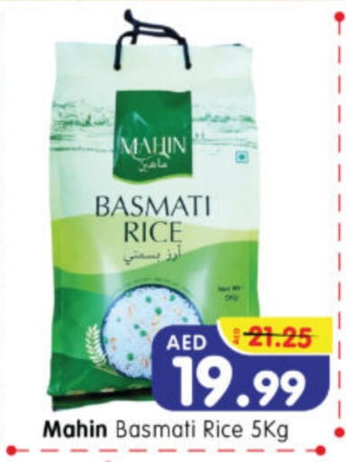 Basmati / Biryani Rice available at Al Madina Hypermarket in UAE - Abu Dhabi