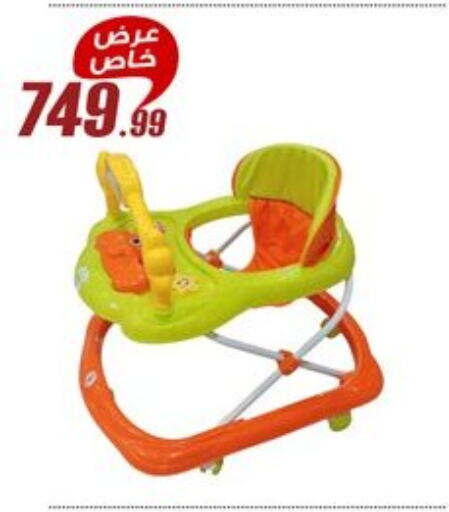 available at Al Morshedy  in Egypt - Cairo