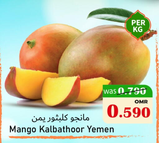 Mangoes from Yemen available at Al Muzn Shopping Center in Oman - Muscat