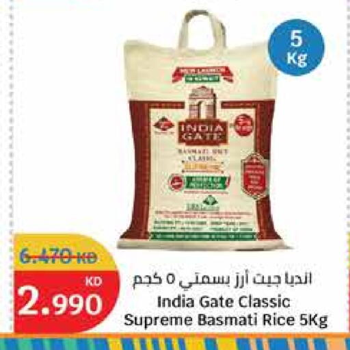 INDIA GATE Basmati / Biryani Rice available at City Hypermarket in Kuwait - Jahra Governorate