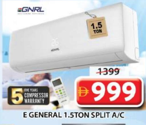 AC available at Grand Hyper Market in UAE - Sharjah / Ajman