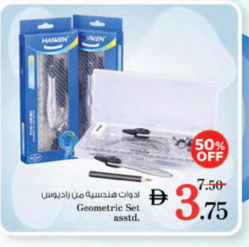 available at نستو هايبرماركت in الإمارات العربية المتحدة , الامارات - ٱلْعَيْن‎