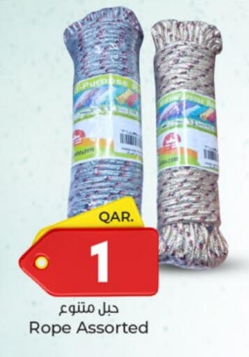 available at باريس هايبرماركت in قطر - الوكرة