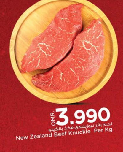 Beef available at Nesto Hyper Market   in Oman - Muscat