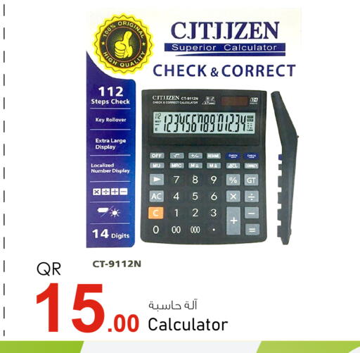 available at Aspire Markets  in Qatar - Umm Salal