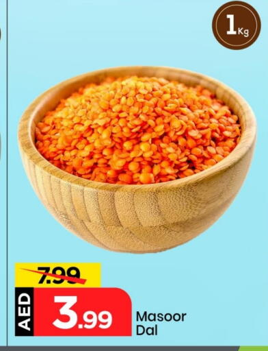 Pulses, Beans & Grains in Mark & Save, UAE Offers - United Arab Emirates available at Mark & Save in UAE - Sharjah / Ajman