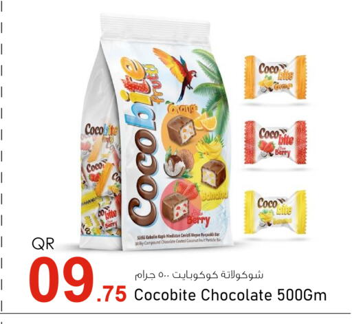 Banana Coconut available at Aspire Markets  in Qatar - Doha