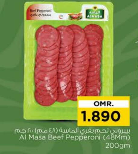 Beef available at Nesto Hyper Market   in Oman - Sohar