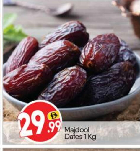 available at بيج مارت in الإمارات العربية المتحدة , الامارات - أبو ظبي