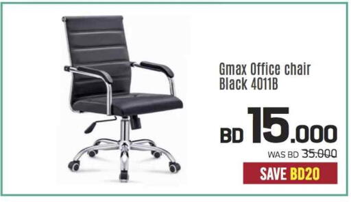 available at شــرف  د ج in البحرين