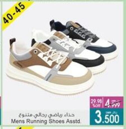 available at A & H in Oman - Sohar