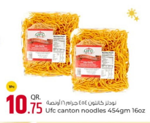 نودلز available at روابي هايبرماركت in قطر - الشمال