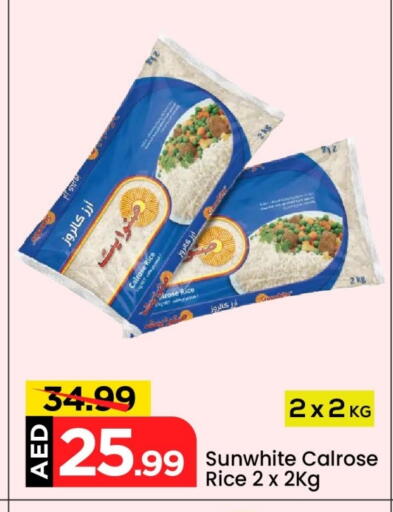 Calrose Rice available at Mark & Save in UAE - Sharjah / Ajman