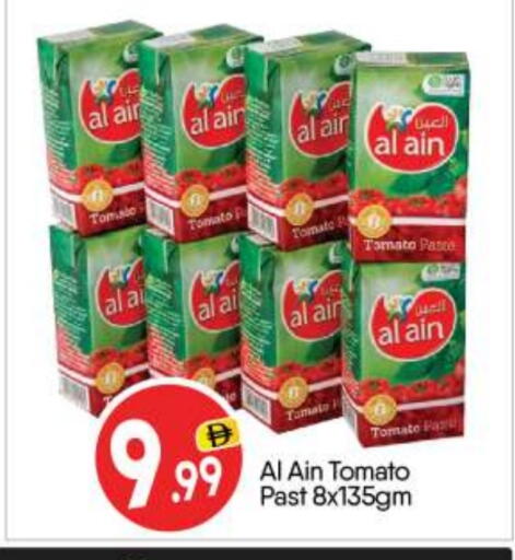 AL AIN available at BIGmart in UAE - Abu Dhabi