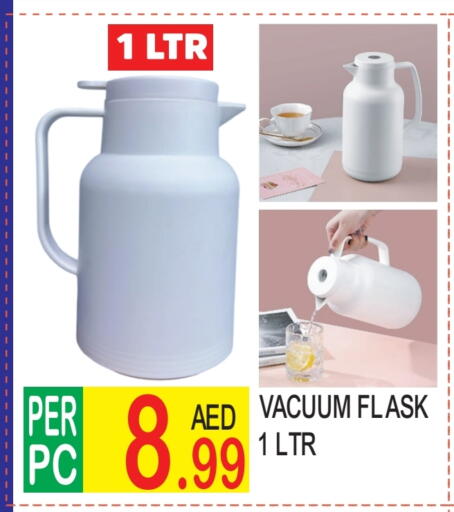available at Dream Land in UAE - Dubai