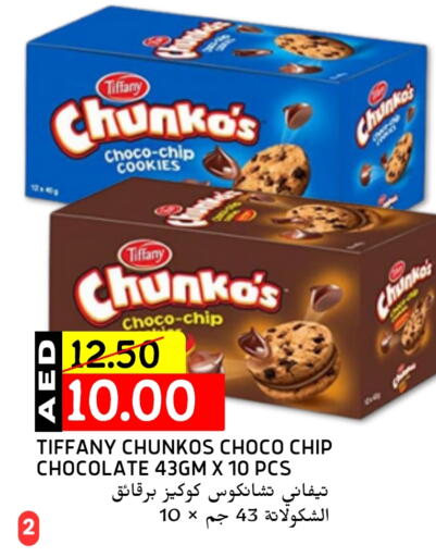 TIFFANY available at Select Market in UAE - Abu Dhabi