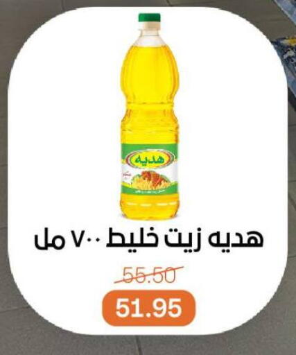 available at Beit El Gomla in Egypt - Cairo