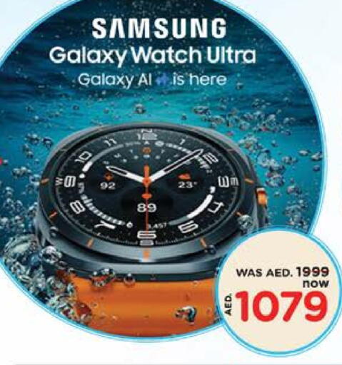 SAMSUNG available at Nesto Hypermarket in UAE - Al Ain