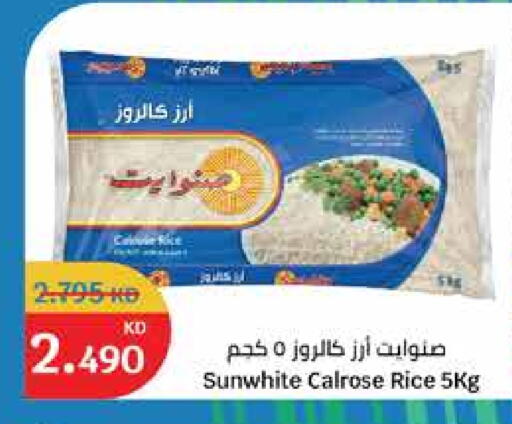 Calrose Rice available at City Hypermarket in Kuwait - Kuwait City