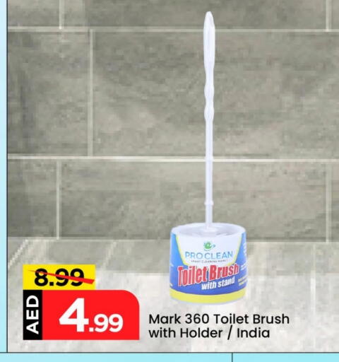 Cleaning Aid available at Mark & Save in UAE - Dubai
